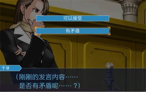逆转裁判1手游app