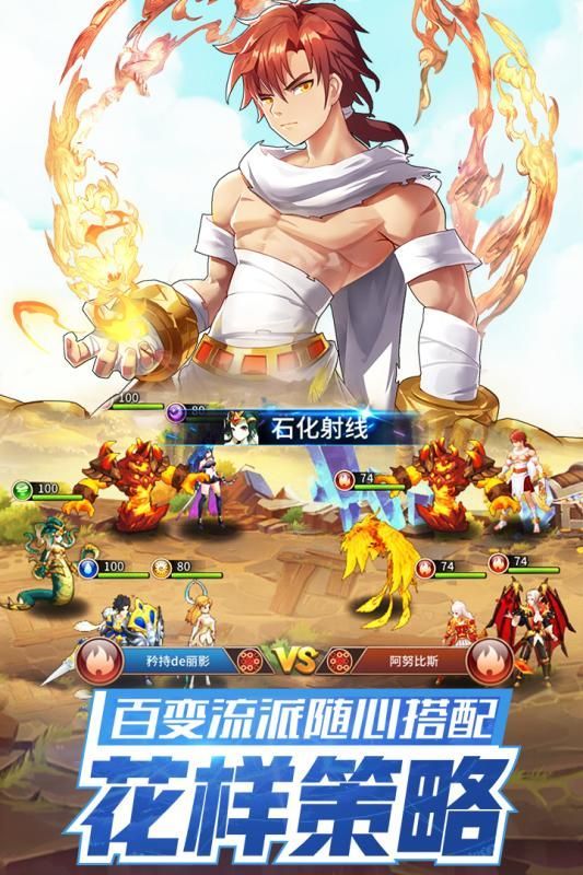 光之神迹闪烁之光手游app