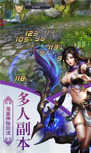 云武战神手游app