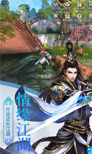 云武战神手游app