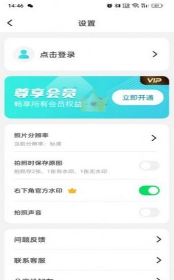 作业试卷辅导手机软件app