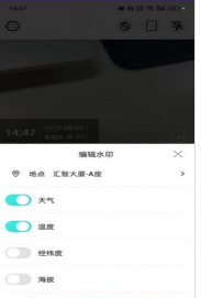 作业试卷辅导软件截图