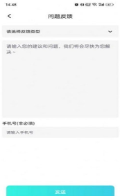 作业试卷辅导软件截图