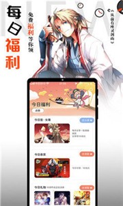 绯红漫画手机软件app