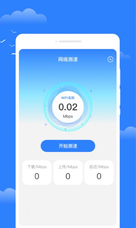 昼雪天气手机软件app