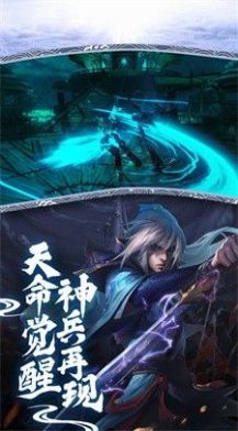 山海经兽王纷争手游app