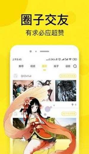 红果漫画最新版手机软件app