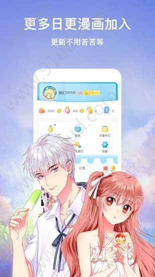 红果漫画最新版手机软件app