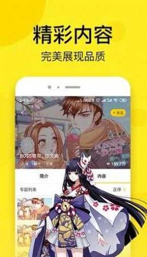 红果漫画最新版手机软件app