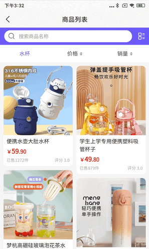 趣购优选手机软件app