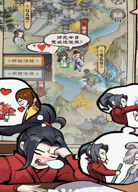 一念仙凡手游app