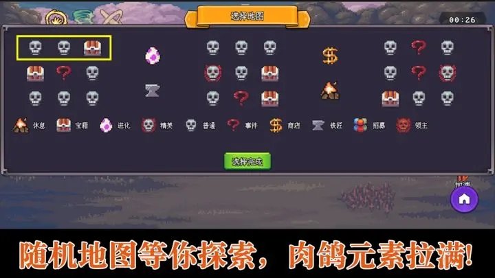 无尽魔法战争手游app