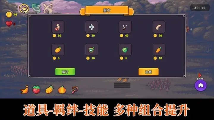 无尽魔法战争手游app