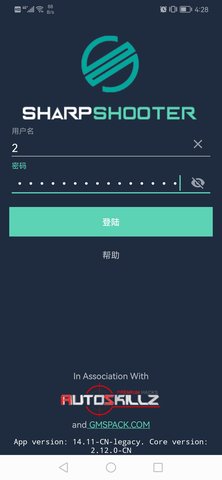 鸡腿辅助手机软件app