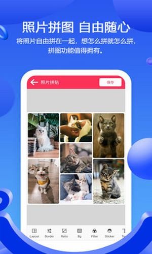 滤镜照片p图手机软件app