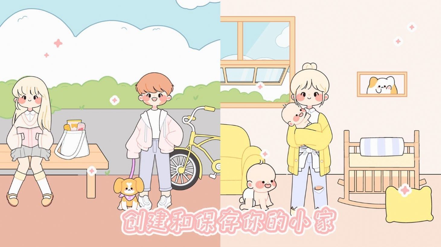 什拉公主历险记手游app