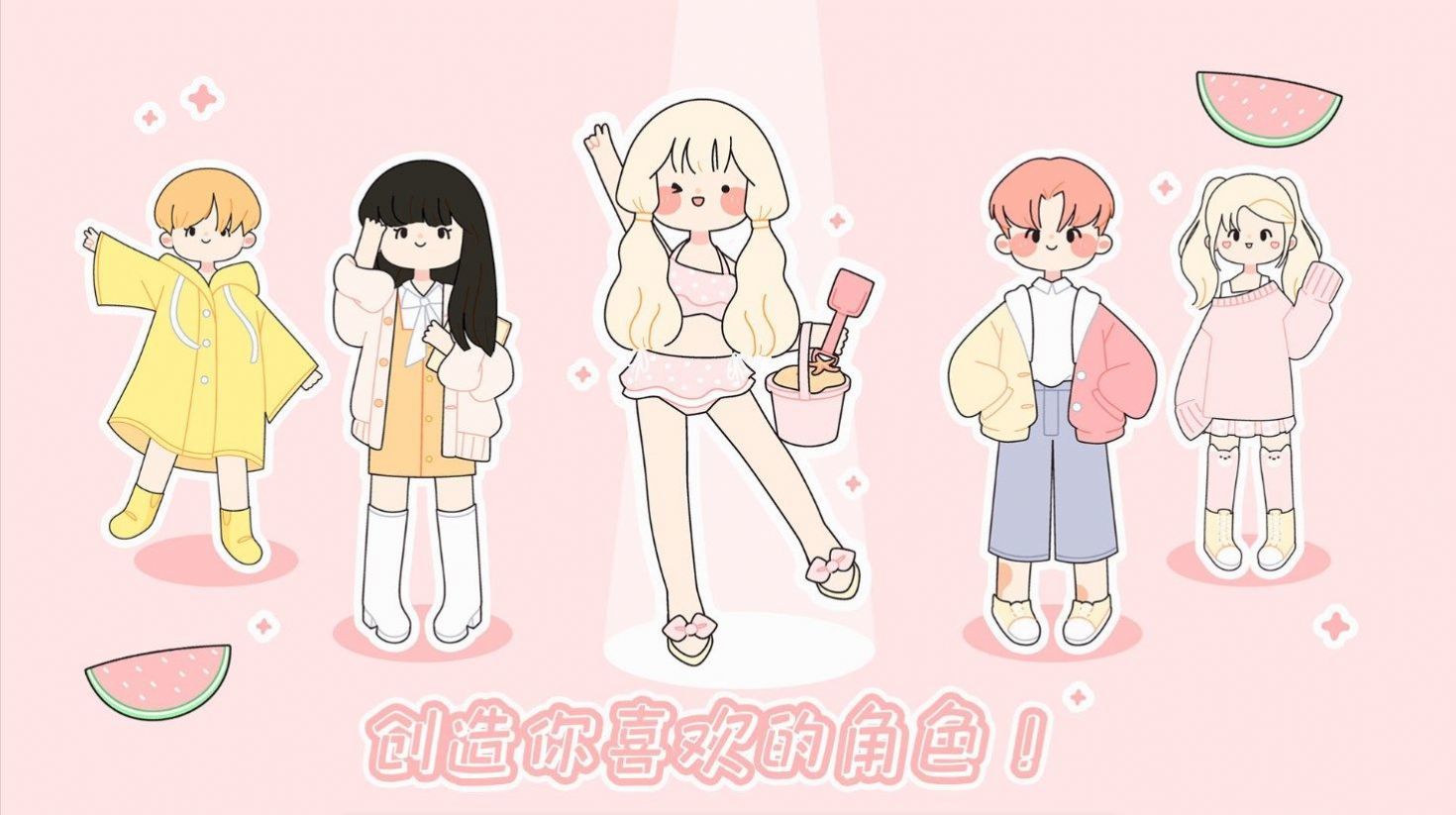 什拉公主历险记手游app