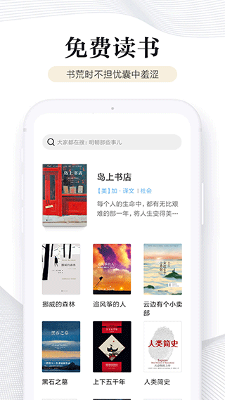 多看阅读手机软件app