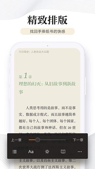 多看阅读手机软件app
