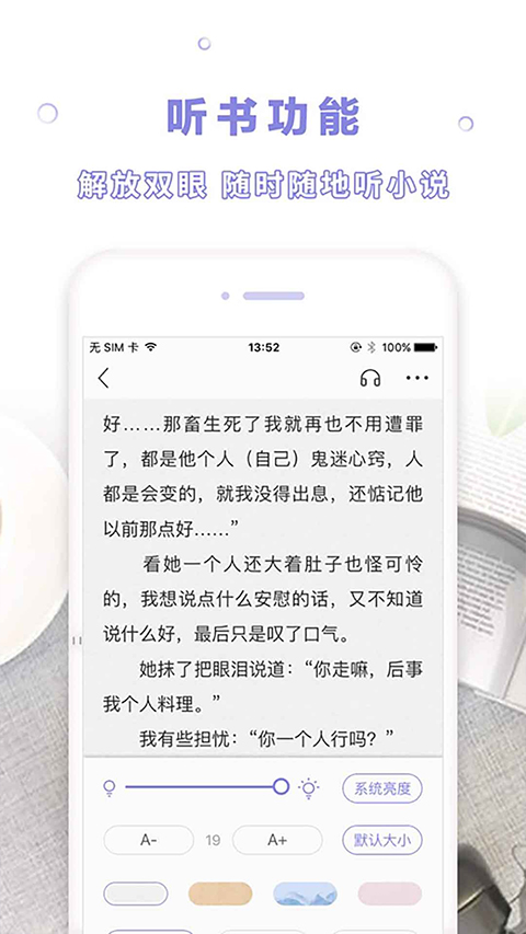 漫客阅读器手机软件app