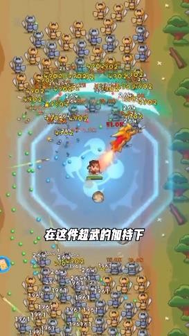 三国吧兄弟内购版手游app