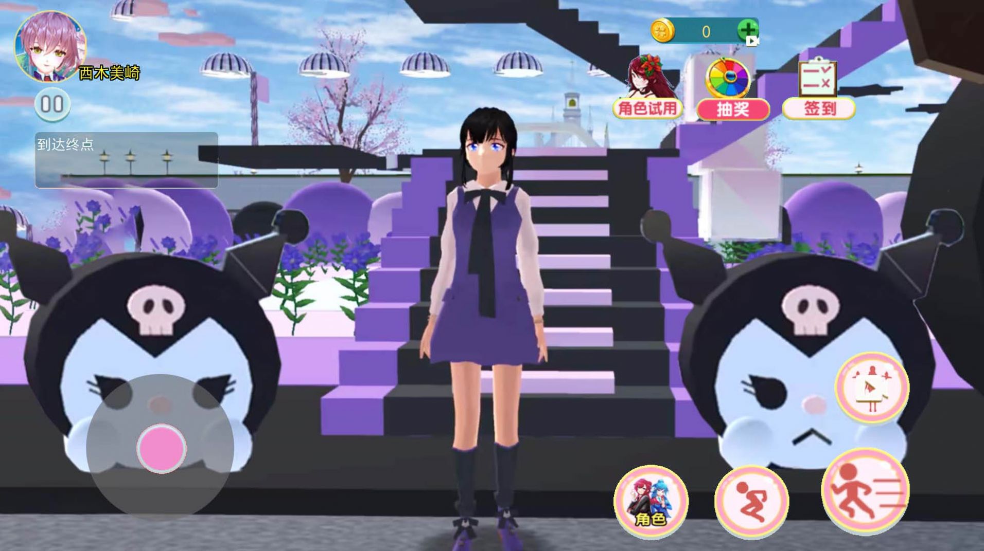 樱花校园躲避闯关手游app