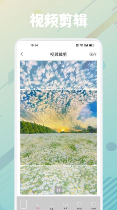 新时光视频制作手机软件app