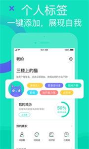 知狸招聘手机软件app