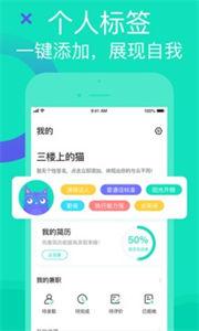 知狸招聘手机软件app