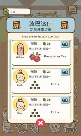 波巴的故事手游app