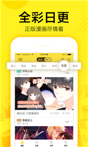 猫爪漫画去广告版手机软件app