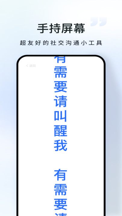 仓鼠流量宝手机软件app