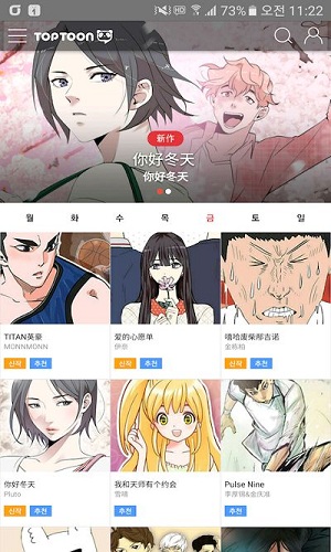 塔多漫画免费版手机软件app