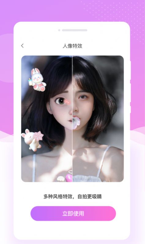 红妆相机手机软件app