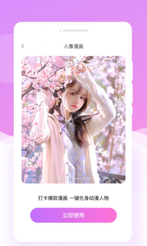 红妆相机手机软件app