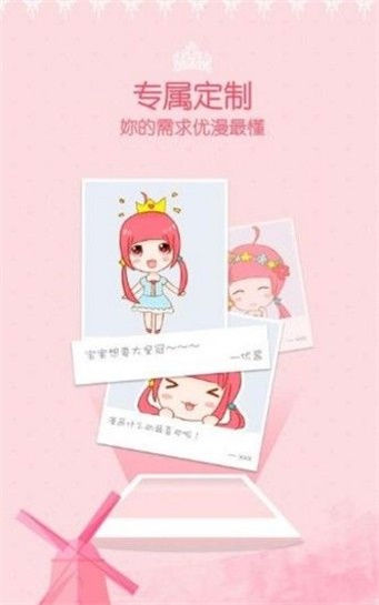 lezhin漫画免费版手机软件app