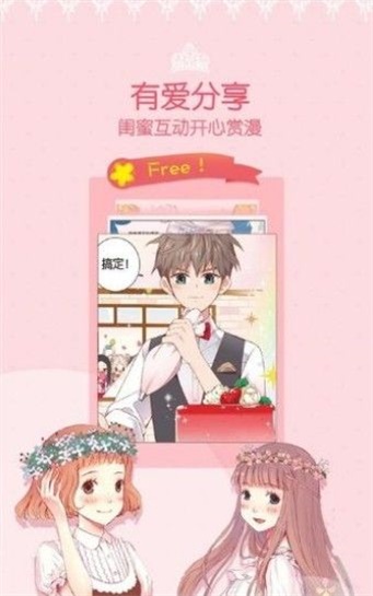 lezhin漫画免费版手机软件app