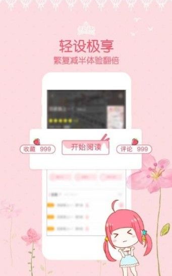 lezhin漫画免费版手机软件app