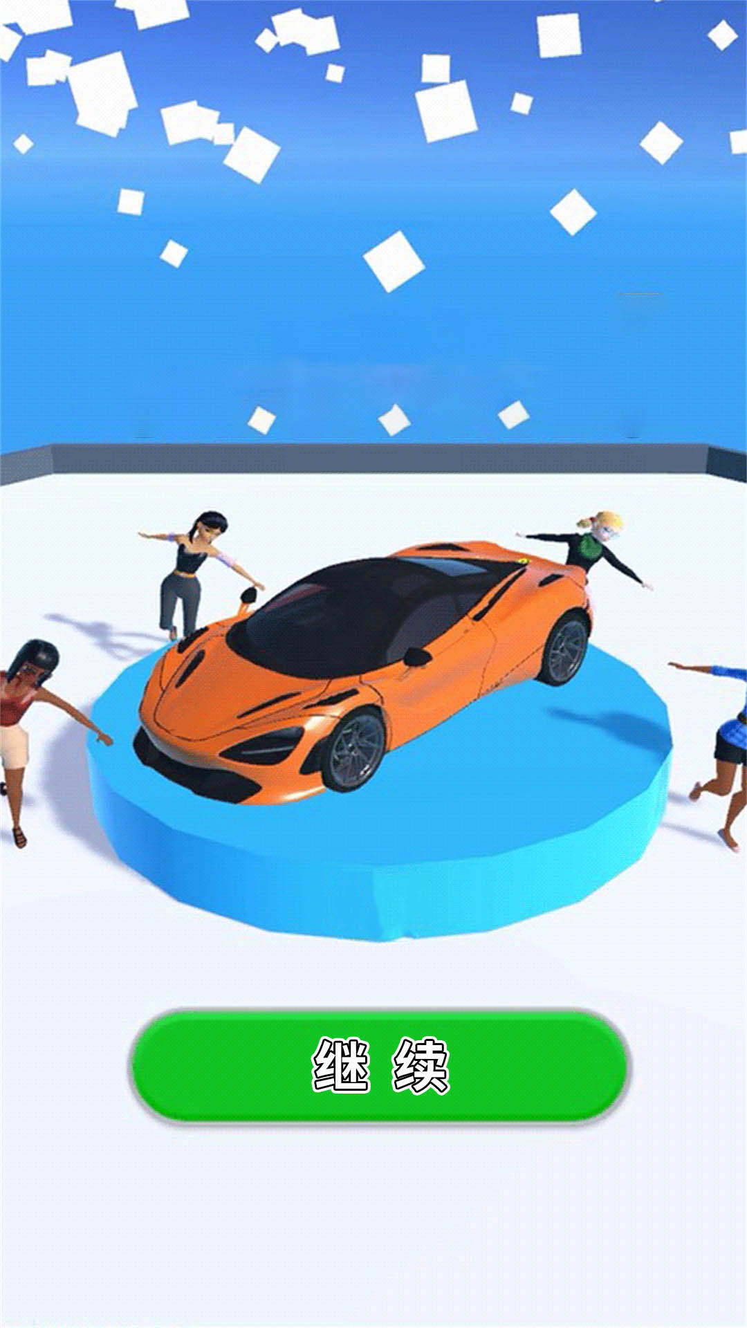 汽车合成进化手游app