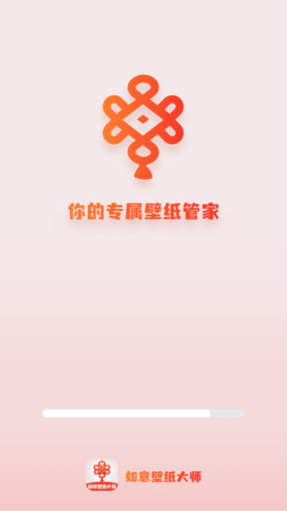 如意壁纸大师手机软件app