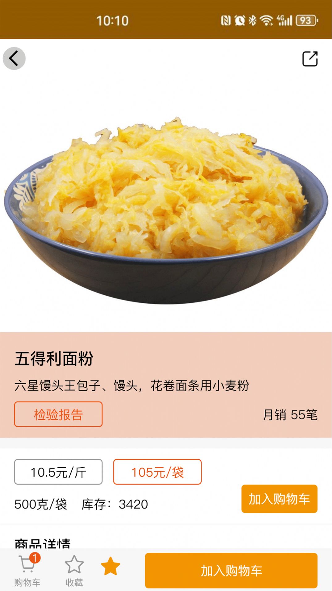 焕诚优选手机软件app