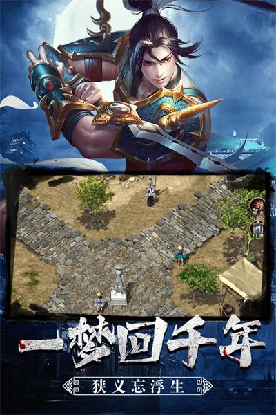 武道寻仙手游app