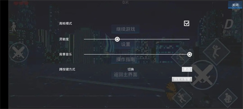 疾速之刃手游app