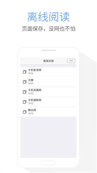 kode浏览器手机软件app