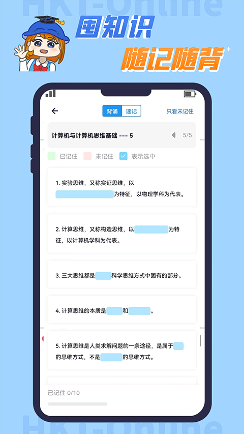 知识豚专升本手机软件app