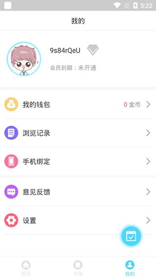 百年漫画手机软件app
