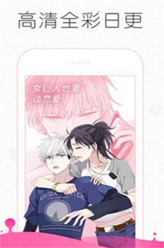konachan漫画手机软件app