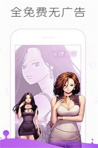 konachan漫画手机软件app