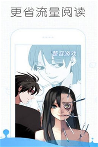 konachan漫画手机软件app
