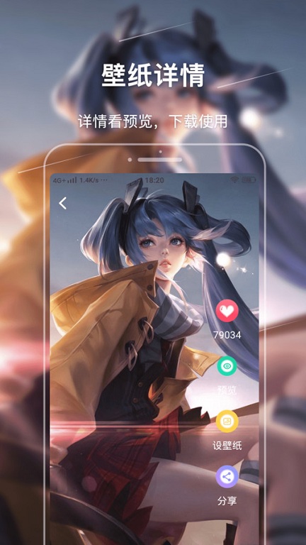 主题壁纸精灵手机软件app